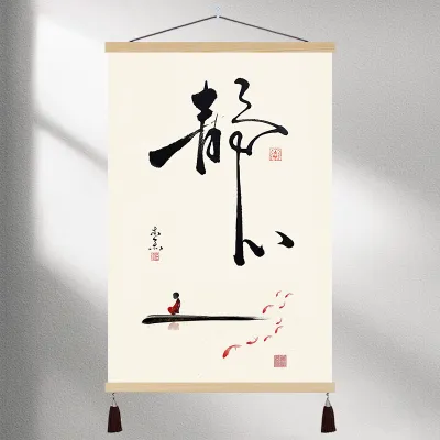 New Chinese Style Calligraphy Decorative Painting Zen Spirit Brushwork Wall Art Room Background Peaceful Decorative Canvas