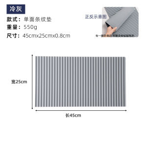 Thảm Chống Nóng Bằng Silicon Dày Chống Dầu Chống Trượt Chống Thấm Nước Cho Bàn Ăn Trong Nhà Bếp