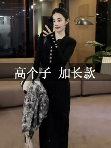 Elegant Black Long Dress for Taller Women Autumn Winter Commute Korean Style High Waist Polyester Fiber Long Skirt A-Line