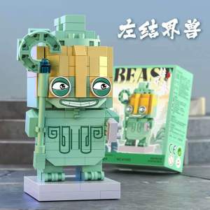 Đồ chơi lắp ráp mô hình khối xây dựng Nhân vật hoạt hình Na tra/Ngao Bính/Guardian Beast
