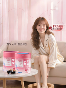 ORGINESE | Moisture Removal Cold Relief Sleeping Aid Foot Soak