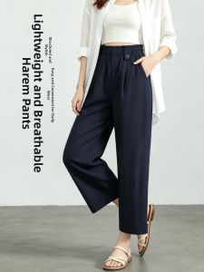 BALENO | Summer Thin Casual Straight Trousers
