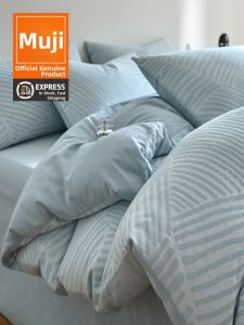 WUYINLIANGPIN | Washed Cotton Color Weave Double Layer Gauze 4-Piece Set