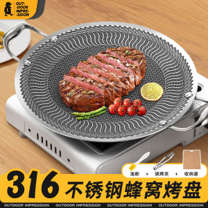 Outdoor BBQ Dish Korean Style Camping Home Use 316 Stainless Steel Cassette Stove Induction Double Use Roasting Pan
