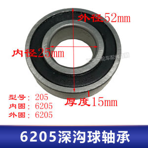 ล้ออัดยางแท่งสำหรับรถสามล้อไฟฟ้าแบบไร้ลม สำหรับรถแบตเตอรี่เล็กๆ บนพื้นราบ