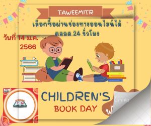 กาวแท่ง กาวแท่งยู้ฮู 21 กรัม ขาว UHU ( ร้านทวีมิตรศึกษาภัณฑ์ / taweemitr )