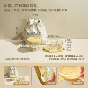 Hộp Đựng Thức Ăn Trưa Bằng Thủy Tinh Blue Lotus Home Office Hộp Đựng Trái Cây Tươi Mát Có Thể Đun Sôi Trong Lò Vi Sóng Hộp Đựng Thức Ăn Bằng Thủy Tinh Có Thể Chia Thành Ba Phần