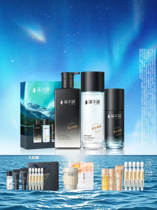 SIMPCARE | Oil Control & Acne Fighting Mens Skincare Set