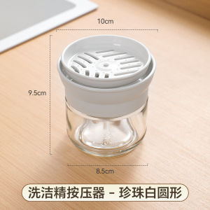Shengxi Tao Detergent Press Bottle Press Blister Box Kitchen Tool Sponge Dishwashing Washing Liquid Packing Liquid Pump