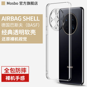 Suitable for Huawei Mate 50Pro Phone Case Mate 50 Protective Case New Style Mate 50 Full Cover Transparent Soft Case 5G Female Por Drop-Resistant Mat Silicone Pro Kunlun Breaking Dawn Mt Mate Meta Mens