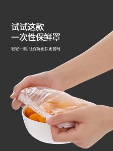 Bao Bì Thực Phẩm Dùng Một Lần Có Miệng Co Giãn Cho Tủ Lạnh Hộp Đựng Thức Ăn Trưa Nắp Đậy Bảo Quản Túi Đựng Chén Đồ Dùng Ăn Uống