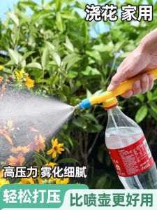 Beverage Bottle Sprayer Watering Flower Sprinkling Can Pneumatic Nozzle For Home Small Spray Bottle Watering Can New Handy Gadget Automatic