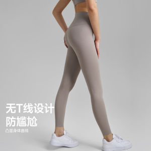 High-Waist Seamless Yoga Pants Womens New 2025 VIIalo Bare Sensation Fitness Trousers Anti-Curling Advanced Feelings