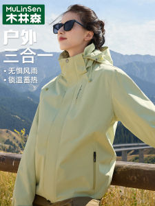 Mulinshan Womens Three-in-One Detachable Outdoor Climbing Jacket Windproof Waterproof Breathable Fleece Lined Autumn Winter Coat