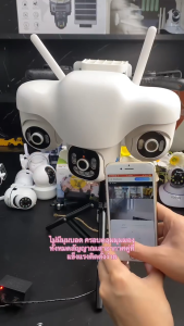 V380 Pro กล้องวงจรปิด WiFi สมาร์ท กล้องวงจรปิดสามเลนส์ ฟูลเอชดี 15MP กลางคืนภาพเป็นสี พูดโต้ตอบได้ IP67กันน้ํา ระบบการแจ้งเตือน  หน้าจอติดตามอัตโนมัติ