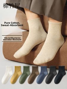 B&C.Room | Antibacterial Deodorizing Cotton Socks Mens Thin Crew Socks