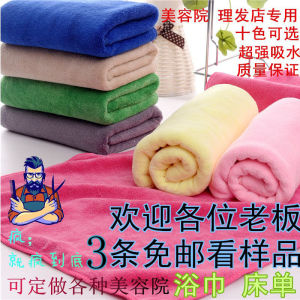 Non-Cotton Ultra-Fine Fiber Towel for Hair Salon Professional Use High Absorbency Foot Massage Towel Quick-Drying Hair Towel