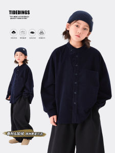 Pure Cotton Long Sleeve Boys Shirt Childrens Autumn Winter Clothes Velvet Childrens Casual Shirt Boys Winter Solid Color Shirt