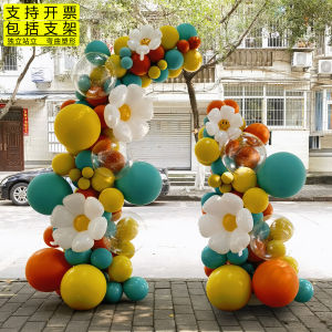 Dopamine Anniversary Celebration Balloon Decoration Arch Setup Kindergarten Graduation Stage Costume Business Opening
