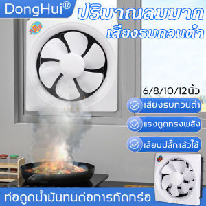 6/8/10/12นิ้ว 🌪 6/8/10/12 นิ้ว 🌪 6/8/10/12 นิ้ว 🌪 ผลสี: แดง แดง แดง แดง ที่น้ำหนัก ที่น้ำหนัก ที่น้ำหนัก ถุง