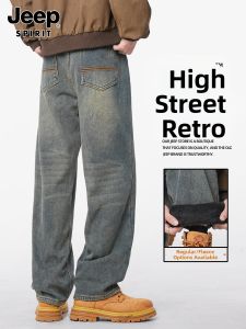JEEP SPIRIT | Vintage Rinsed Straight Fit Thermal Jeans