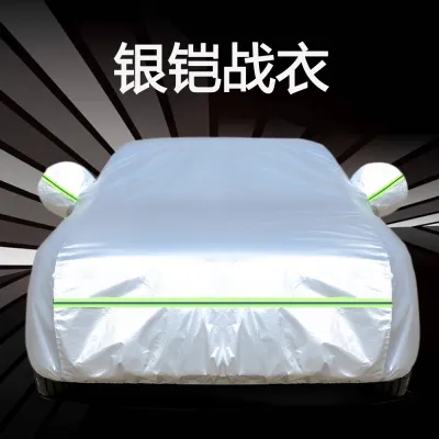 Waterproof Sun Protection Car Cover