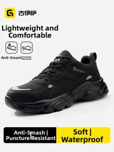 GUYISA | Breathable Impact-resistant Puncture-resistant Lightweight Durable Work Shoes