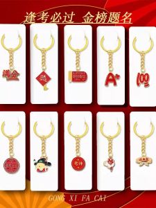 Lucky Keychain Red Flower Student Reward Gift Key Ring Decorative Metal Alloy Chinese Style Creative Festival Supplies