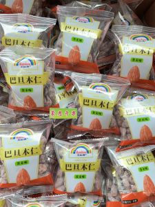 Rainbow Brand Barrel-Brand Pistachus from Xinjiang Unshelled Almonds 500g Individually Packaged Snack/Nuts/Specialty Product