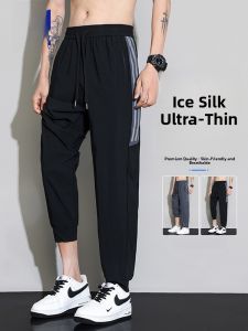 ROMON | Lormen Ice Silk Mens Casual Pants Loose Straight Thin Quick Dry Sporty Trendy Brand Cuffed Summer Long Trousers