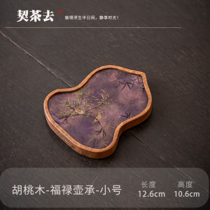 Retro Sử Dụng Tại Nhà Trà Khay Puer Gongfu Trà Pha Coaster Cách Nhiệt Thảm Trà Đứng Chăm Sóc Trà Bàn Trà Nhỏ