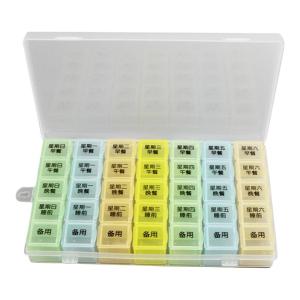 Weekly Pill Organizer with 7 Day Compartments Moisture Proof Portable Chinese Arc Design Smart Reminder 35 Compartments