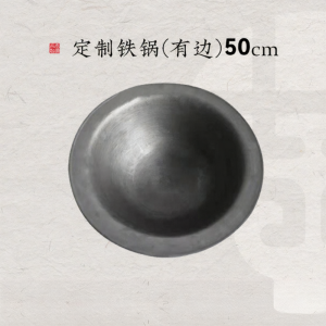 WANGYUANJI | Handmade Traditional Cast Iron Pot for Stoves