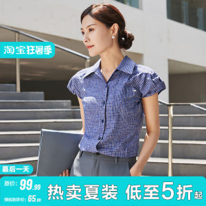 Slimming Plaid Square Collar Button Front Shirt
