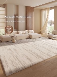 XIANGSU | Cream Style Non-slip Easy Care Carpet
