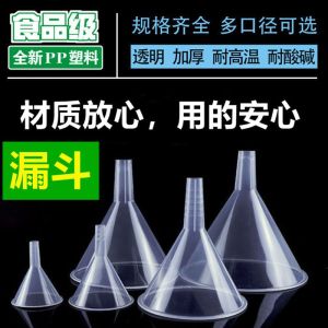 Mini Plastic Transparent Funnel Laboratory School Home Use Slope Mouth Powder Filling Funnel Small Diameter Less than 5cm
