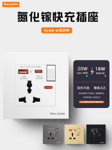 ช่องเสียบไฟฟ้าสามช่องแบบ 86 พร้อมสวิตช์ชาร์จโทรศัพท์มือถือ USB 20W ชาร์จเร็ว ช่องเสียบไฟฟ้าแบบอเนกประสงค์