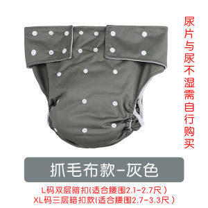 Elderly Incontinence Leak-Proof Urine Underwear Diaper Cover Adult Washable Pull up Diaper Paralyzed Elderly Cloth Diaper Baby Diapers