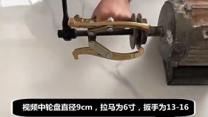 Monqiqi Treker 3 Kaki 6/4/3 Inch Gear Puller 3 Jaw Tracker Bearing Puller kunci treker cvt/treker bearing/treker magnet