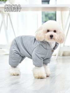 COCOA HONEY | Warm Winter Dog Clothing Four-legged Jacket