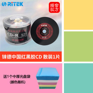 Ritek Red Black Blank CD-R Music Storage Discs 52X Burner Optical Media Lossless Audio CDs 700MB Diameter 12cm