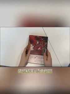 Heaven Officials Blessing Original Manga Book Vol.6 Tian Guan Ci Fu Xie Lian Hua Cheng Chinese Danmei Comic Books
