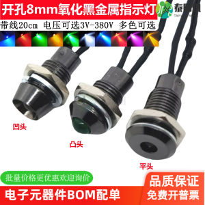 Black Oxidized Metal LED Indicator Light Flat Head Dome Head through Hole 3V 1224220V Signal Power Source Module Electronic Components