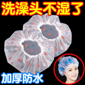 Shower Cap for Women Bath Adult Bathing Bath Cap Thickened Waterproof Cute Hair Mask Bath Toupee For Home Kitchen Oil Smoke-Proof