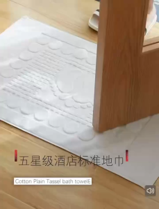 Hotel Floor Towel Carpet SPA Shower Room Mats 100%Cotton High Quality 50 * 70cm Anti-slip Blue Bathtub Towels