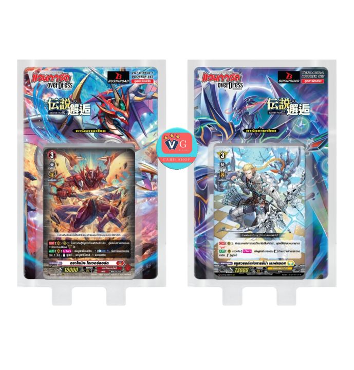 a brush with legends booster box Amazon.com: Bushiroad Cardfight Vanguard Overdress: A Brush with The  Legends Booster Box,Black : Toys & Games main image 1