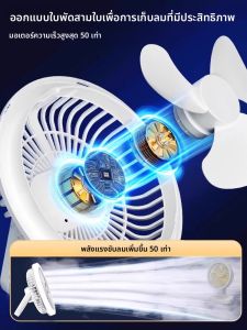 「China Plug」MONLEYTA | German Hanging Fan Ultra Powerful Wind Quiet Suitable For Kitchen Dormitory Mosquito Net Hanging Home Use Small Fan