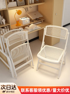 Maitian | Portable Dorm Computer Chair Dining Seat Foldable Chair
