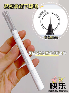 DEZONE Fairy Fine Tip Eyeliner Pen Waterproof Sweatproof Long-lasting Ultra-fine Sheepskin Elf Magic Beauty Makeup Tool