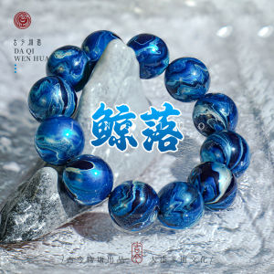 [Ancient and Modern Story Whale Falling] Big Paint Beads Single Beads Scattered Beads Jingang Xingyue Bodhi Accessories Bracelet Cultural Artifact Prayer Beads Bracelet